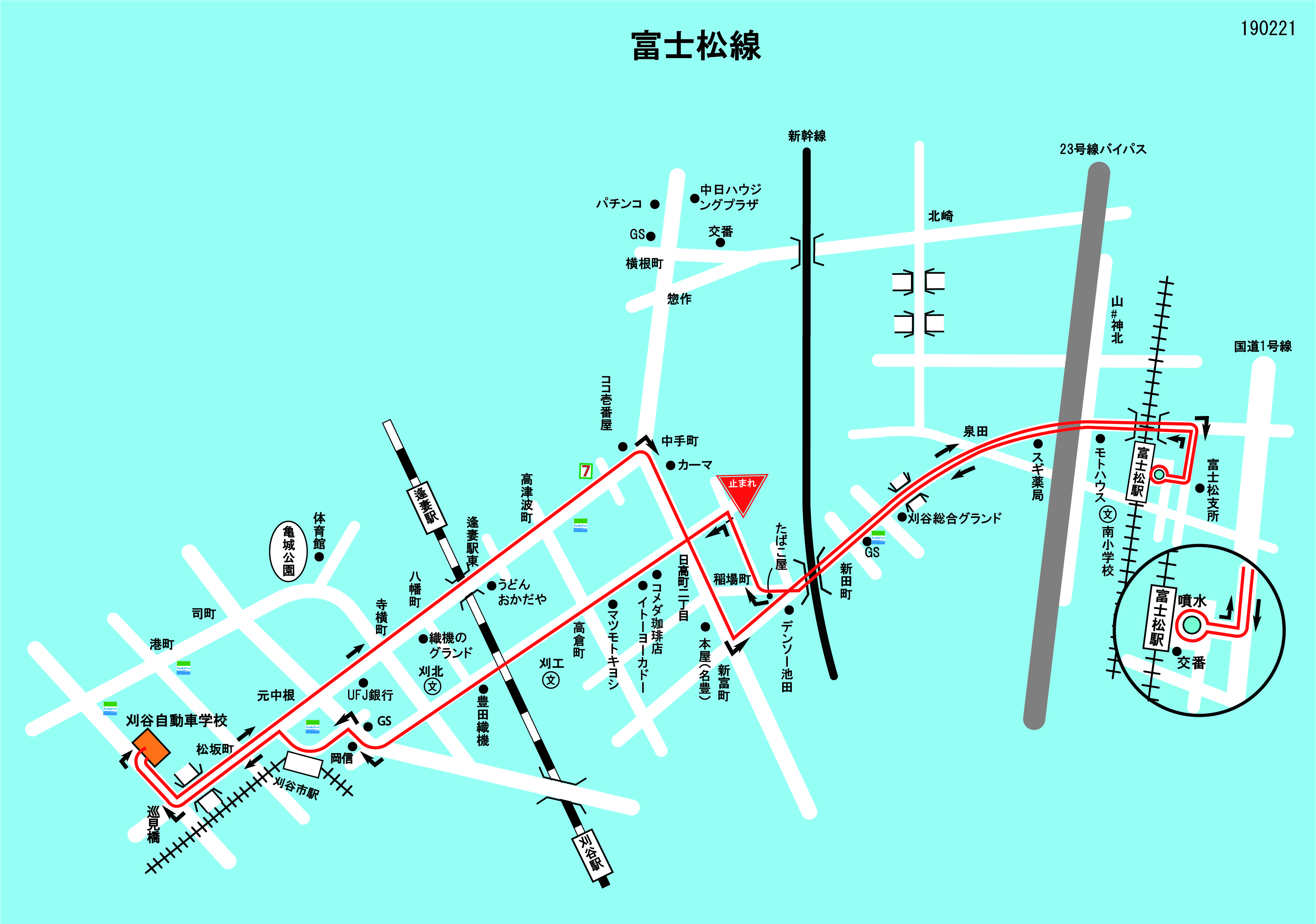 富士松線